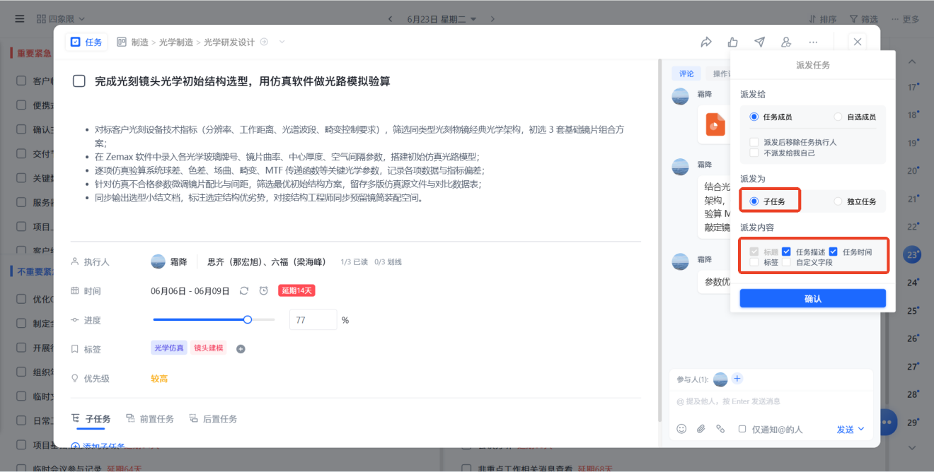 1782439143682704.png 图片4.png