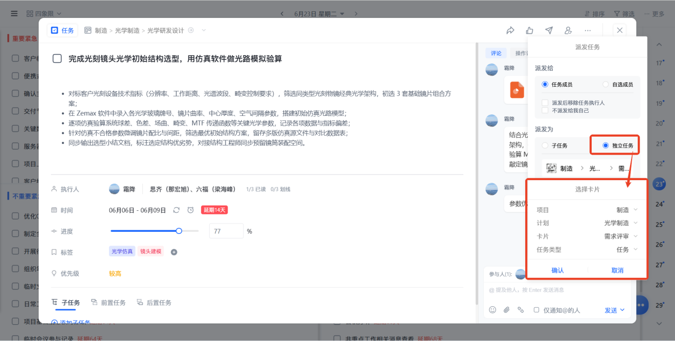 1782439148896918.png 图片5.png