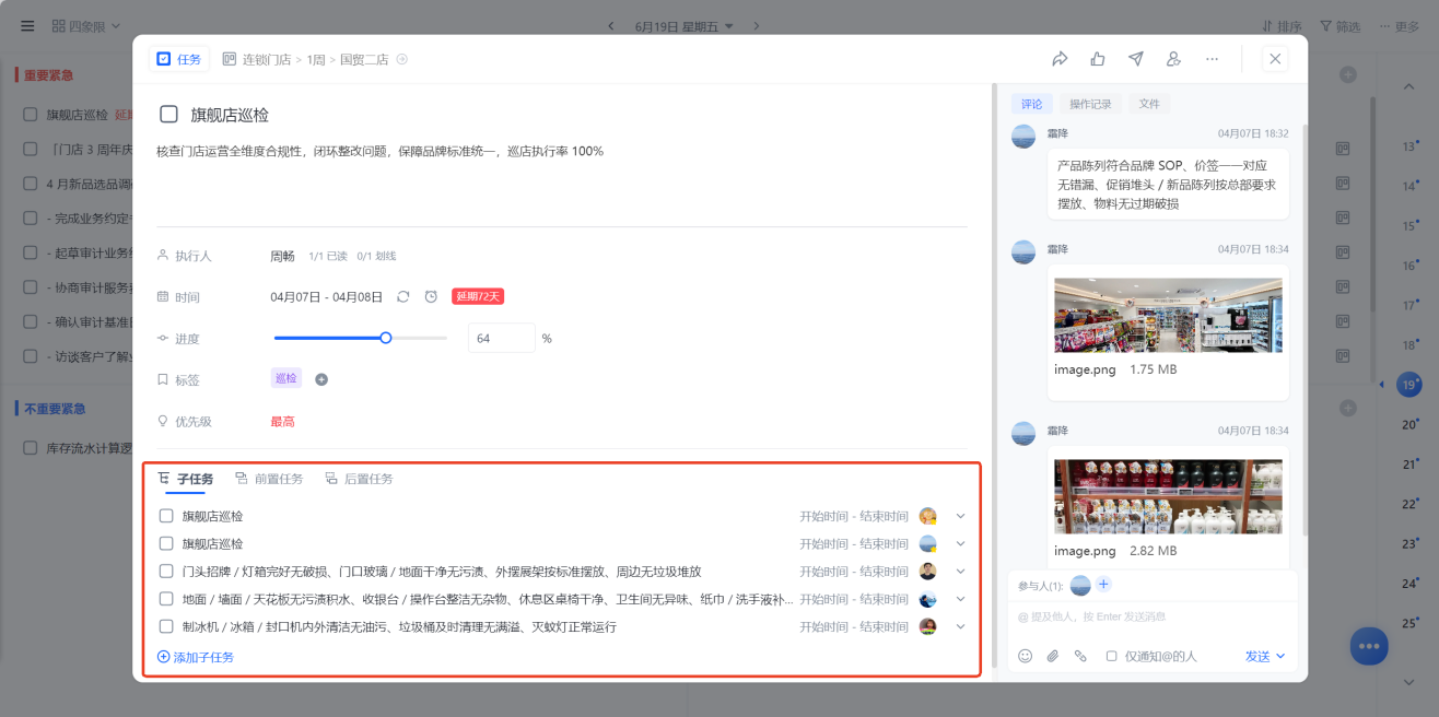 1782439154988435.png 图片6.png