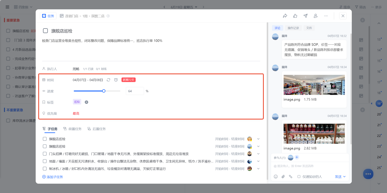 1782439160489498.png 图片7.png