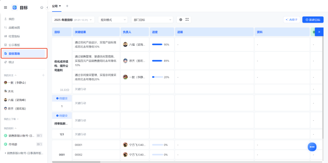 1782442246582940.png 图片15.png