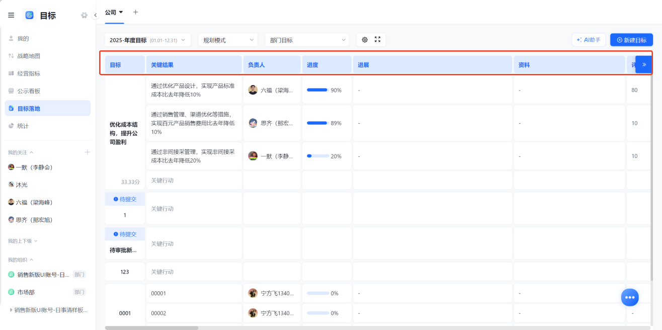 1782442270695819.png 图片16.png