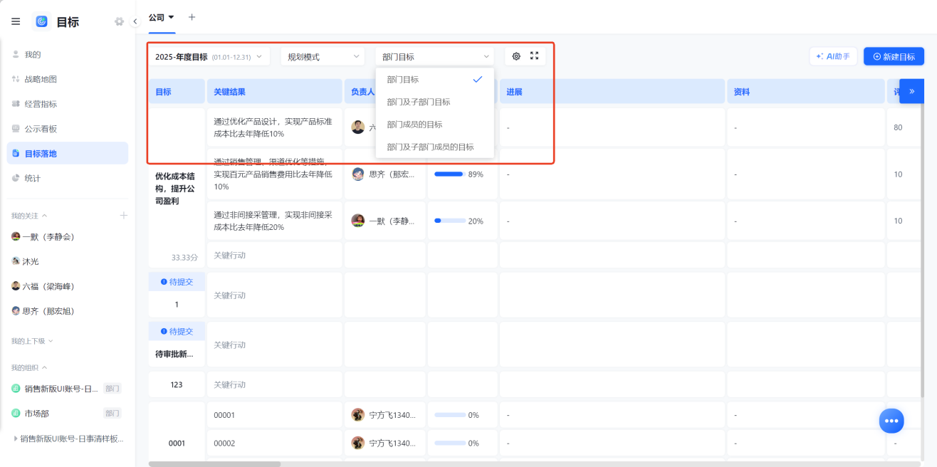 1782442350327108.png 图片18.png