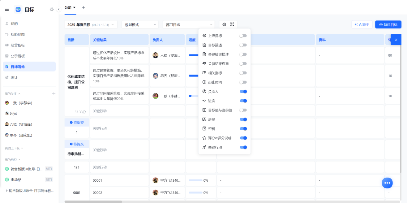 1782442358967418.png 图片19.png