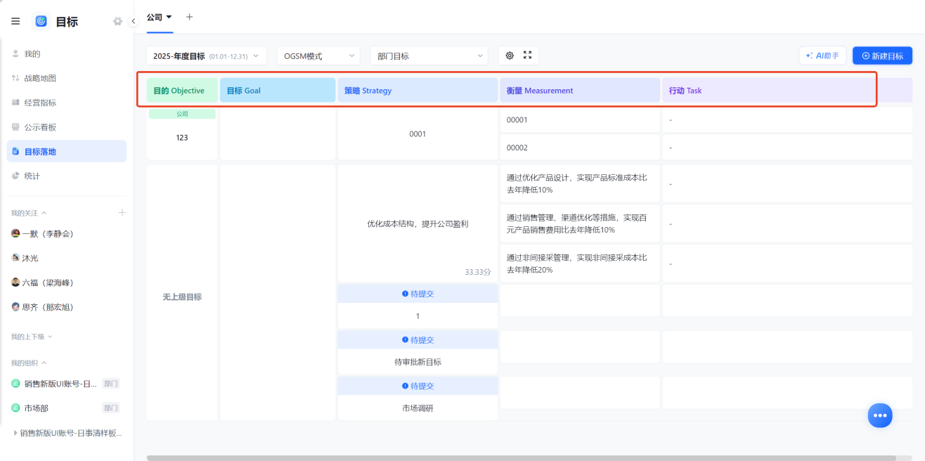 1782442365976825.png 图片20.png
