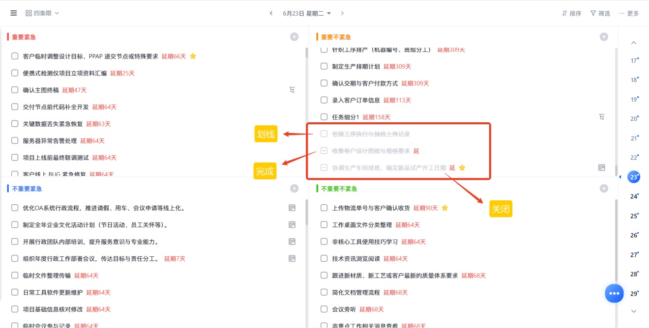 1782701829691789.png 图片13.png