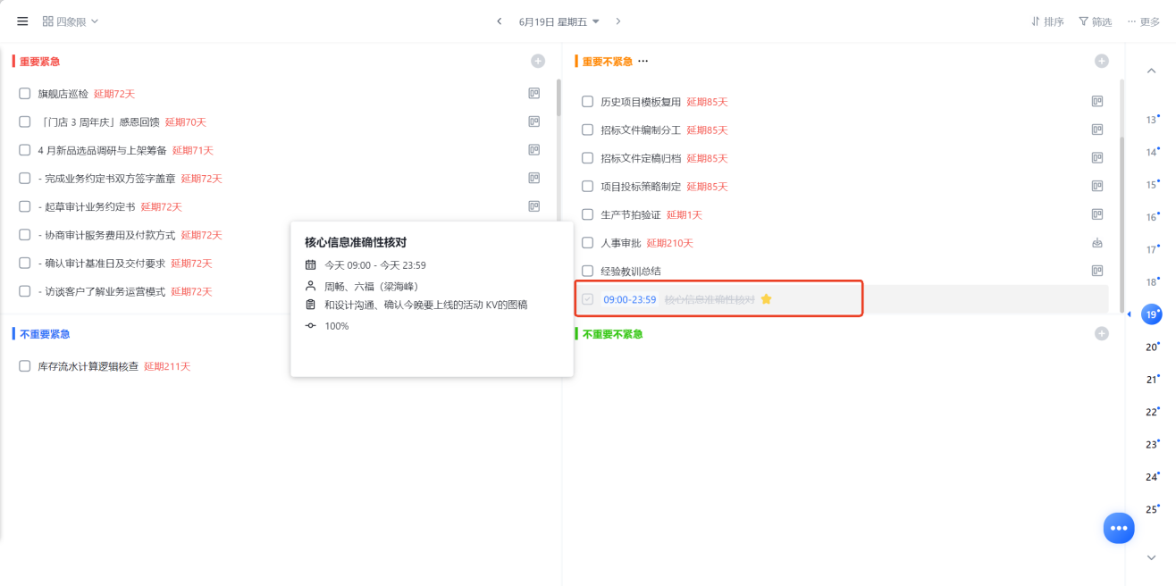 1782701859194238.png 图片14.png