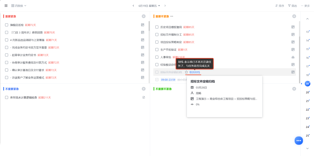 1782701890364994.png 图片15.png