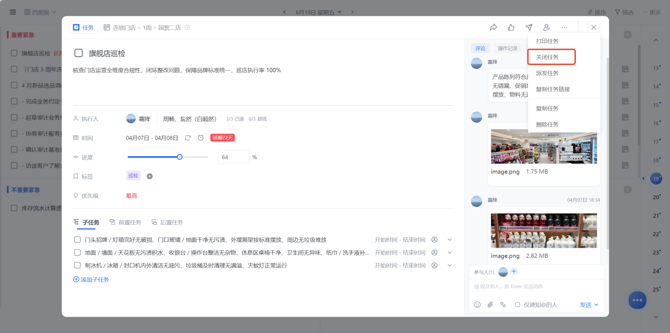 1782701906133749.png 图片16.png