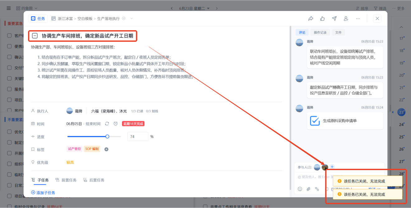 1782701924890100.png 图片17.png