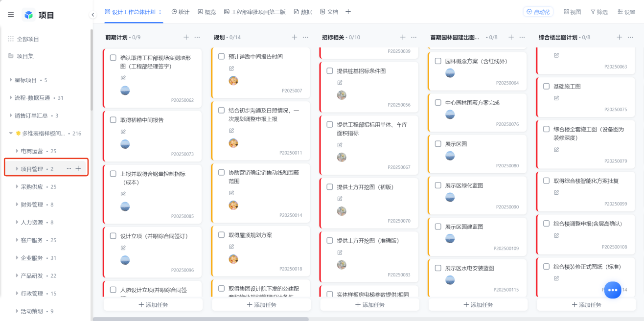 1782702903685096.png 图片21.png