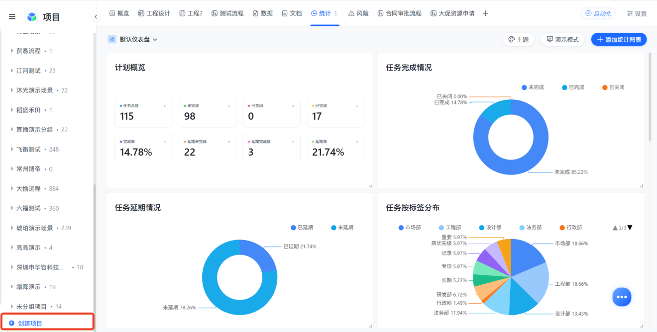 1782702919973698.png 图片23.png