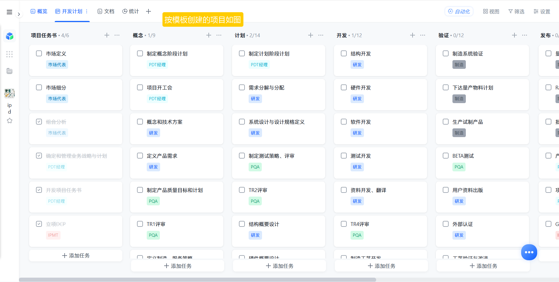 1782702970933309.png 图片29.png