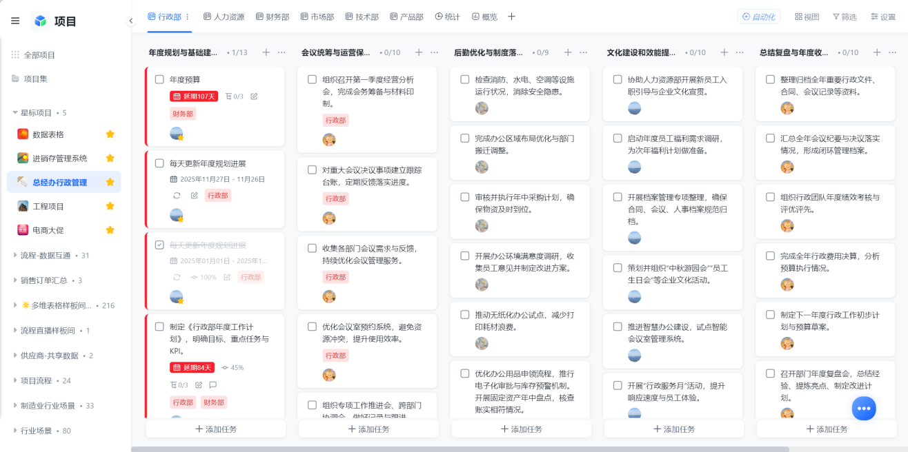 1782820185377032.png 图片10.png