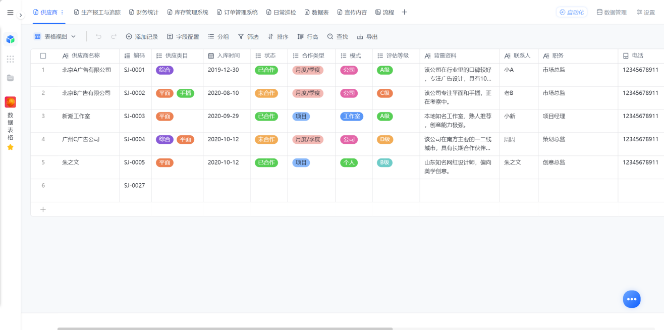 1782820204974433.png 图片12.png