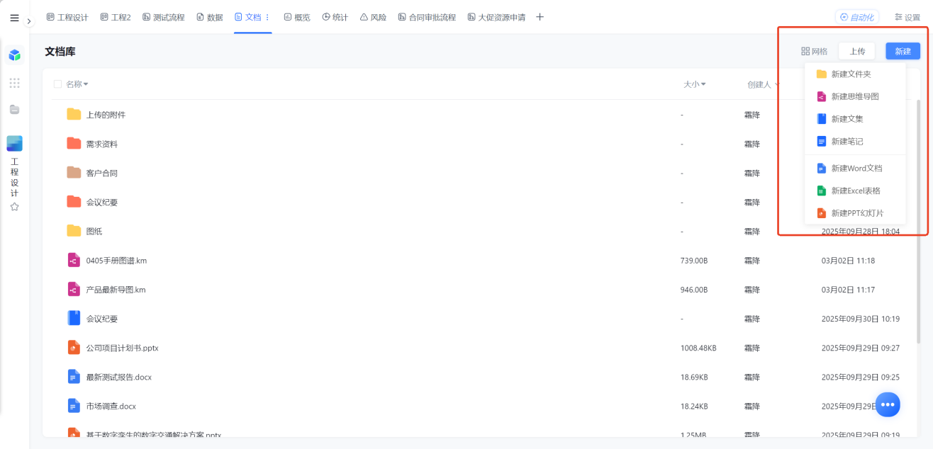 1782820212567214.png 图片13.png
