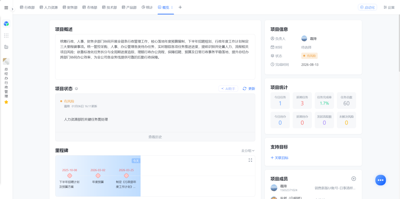 1782820223817494.png 图片15.png