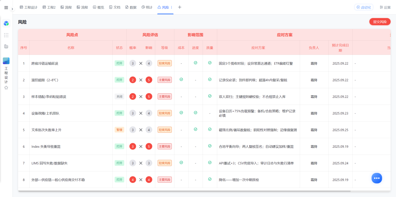 1782820229998234.png 图片16.png