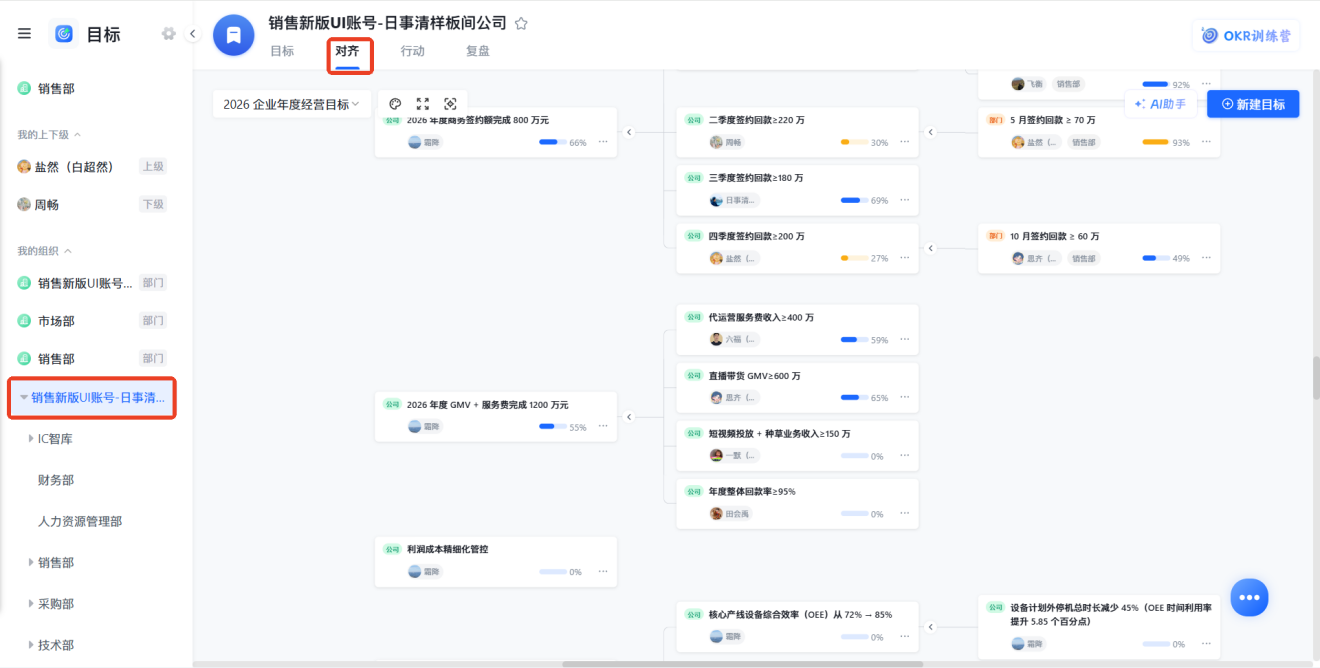 1782821224281422.png 图片23.png