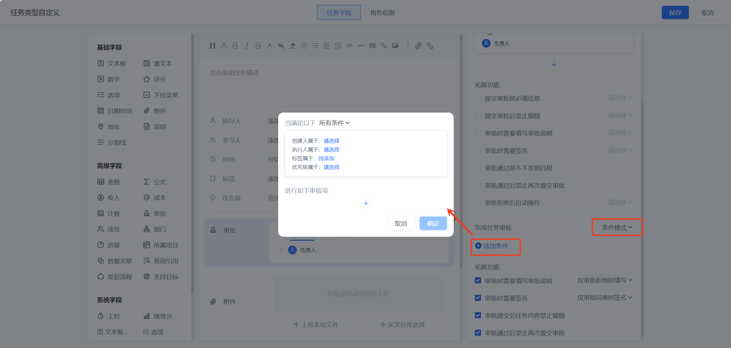 1782822170257455.png 图片9.png