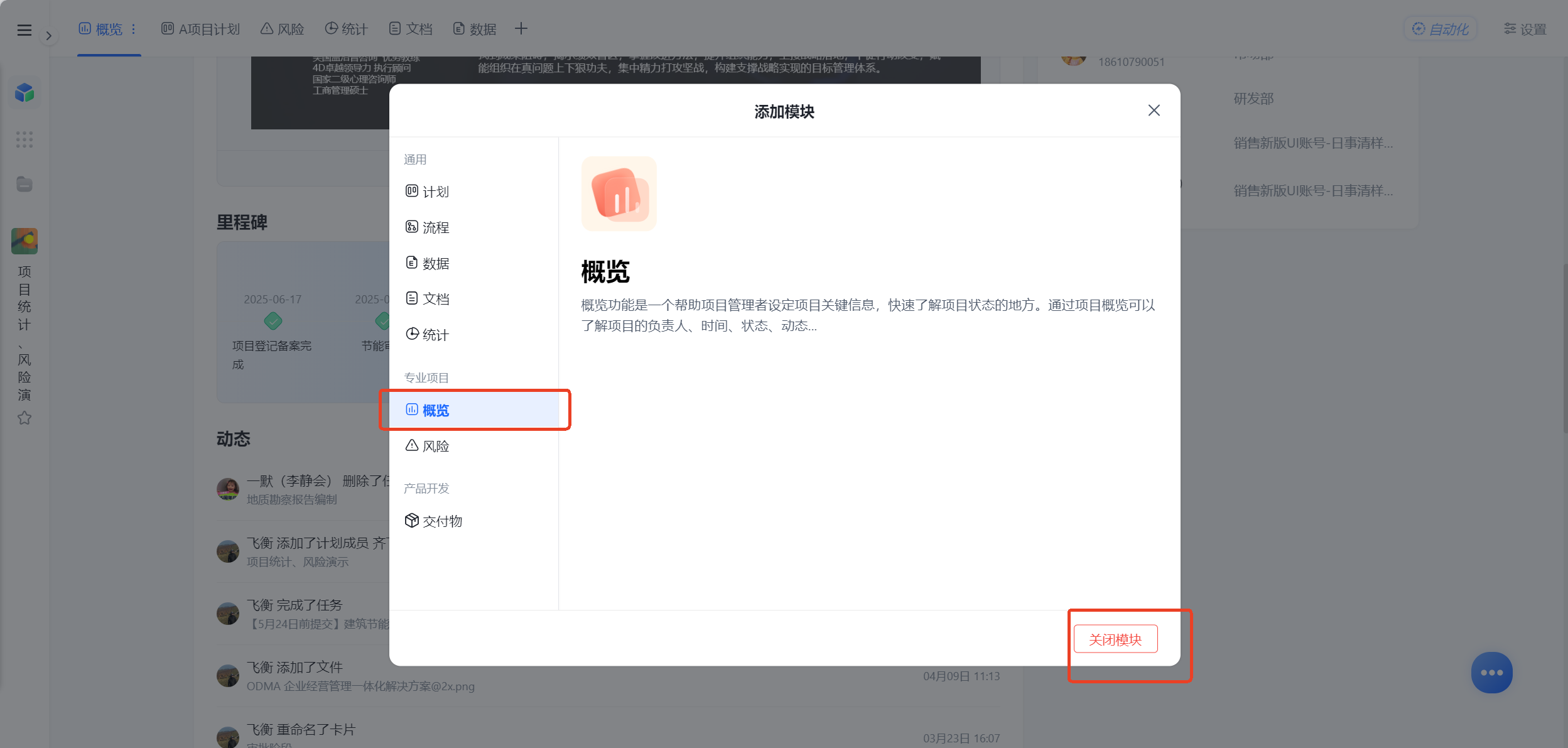 1782874607344145.png 图片10.png