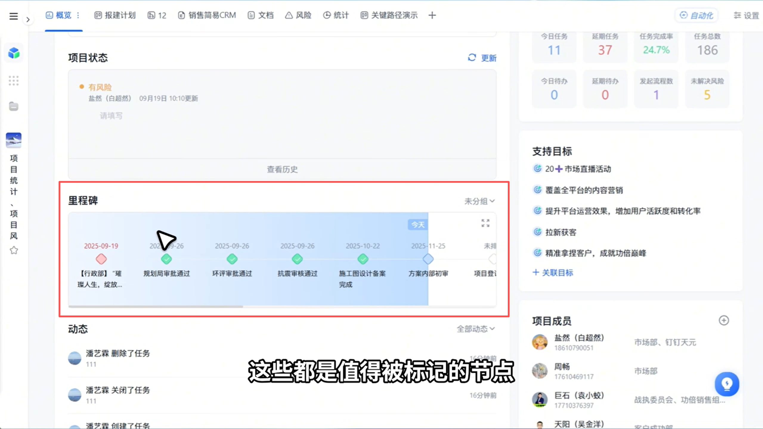 1782874615355823.png 图片11.png