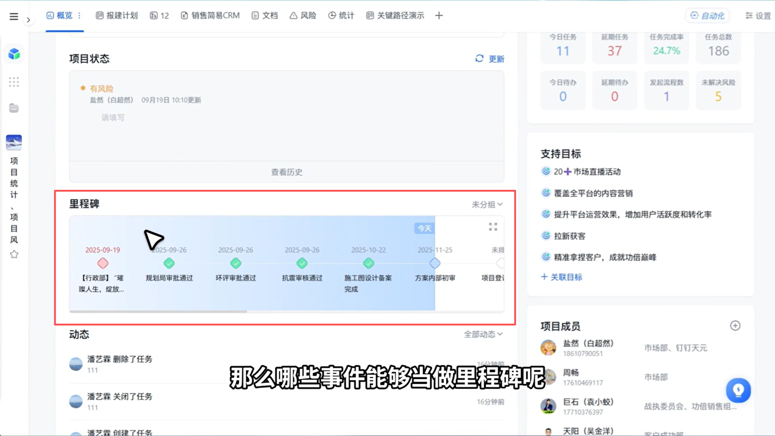 1782874637985763.png 图片12.png