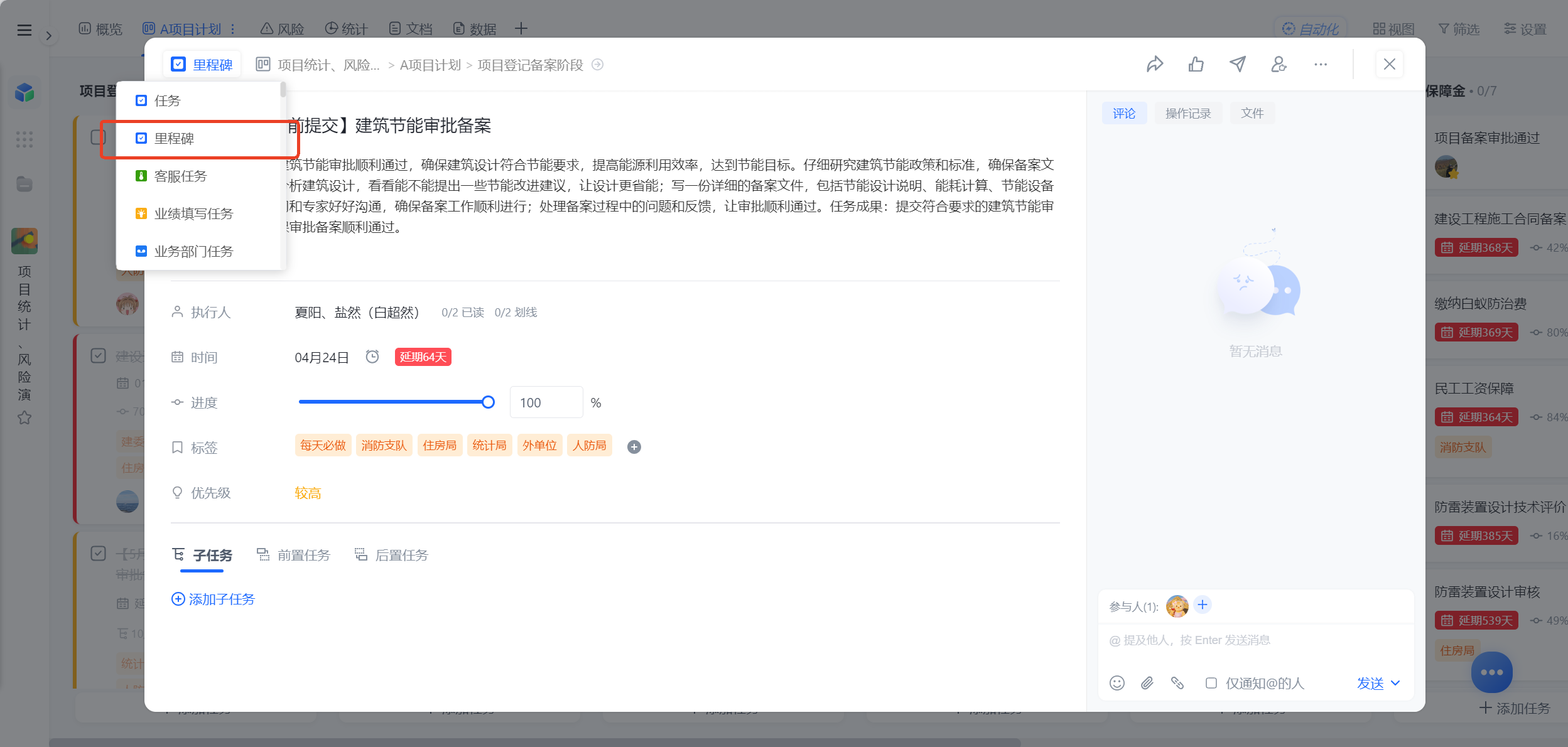 1782874768417941.png 图片14.png
