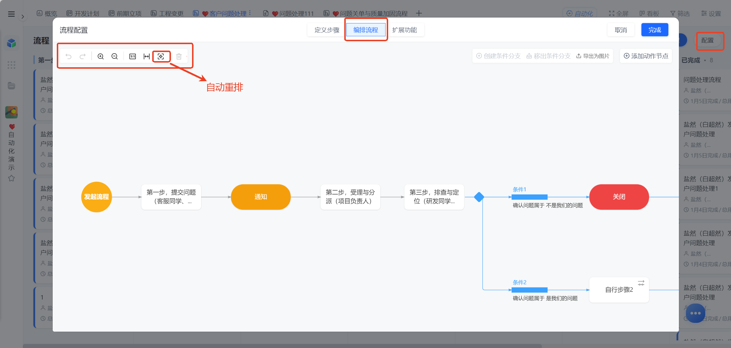 1782954121814352.png 图片83.png