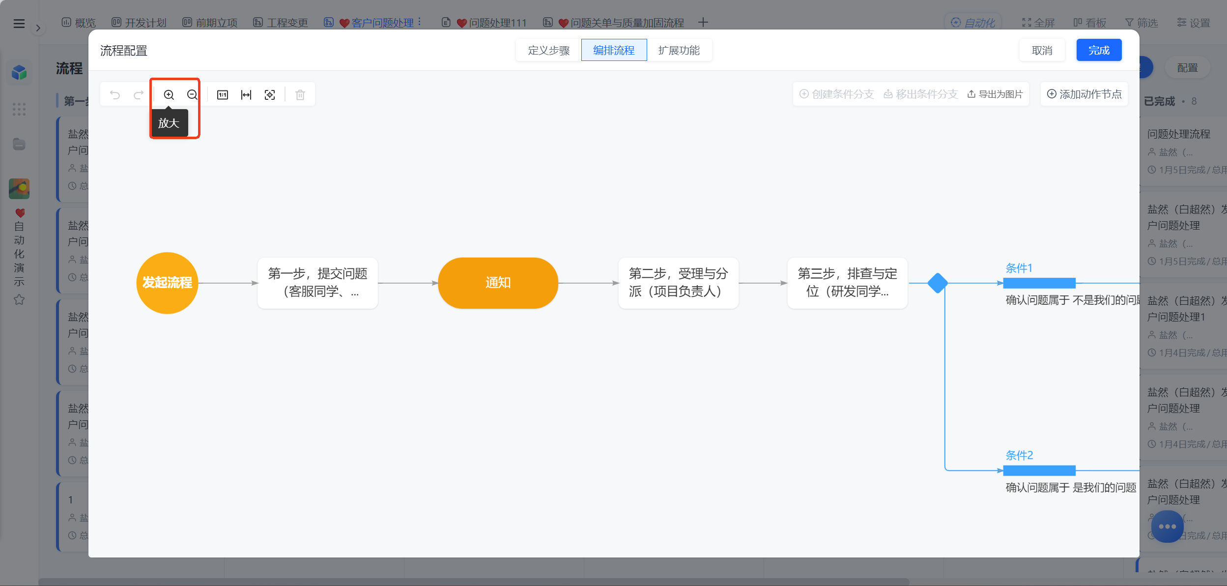1782954206248162.png 图片85.png