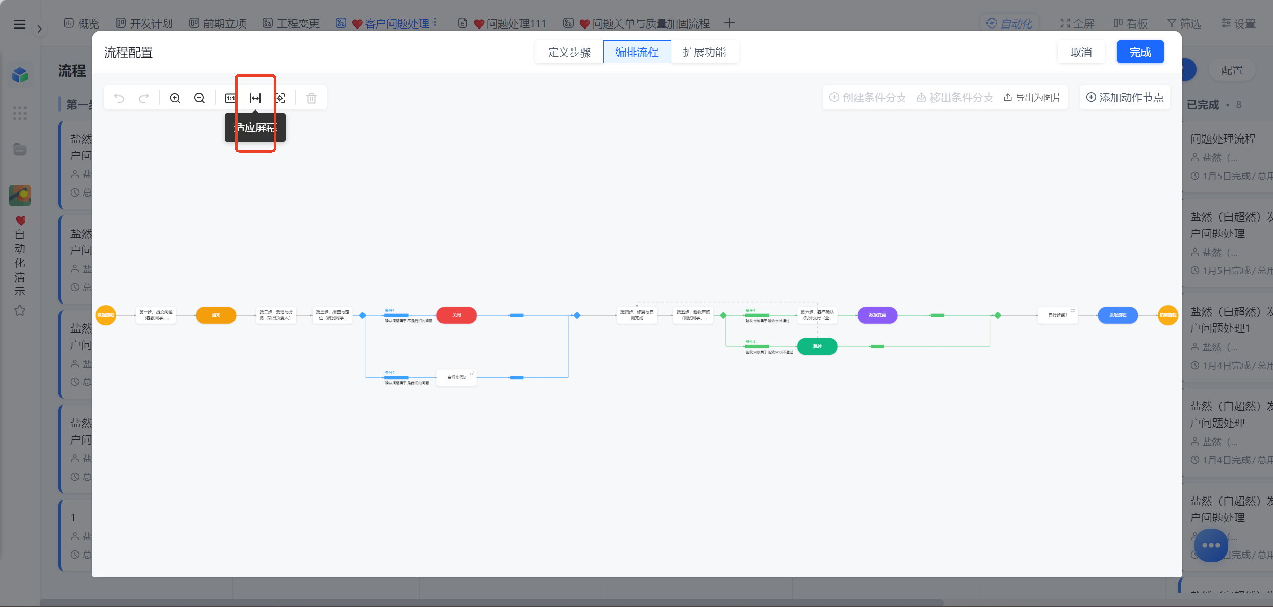 1782954219432296.png 图片87.png