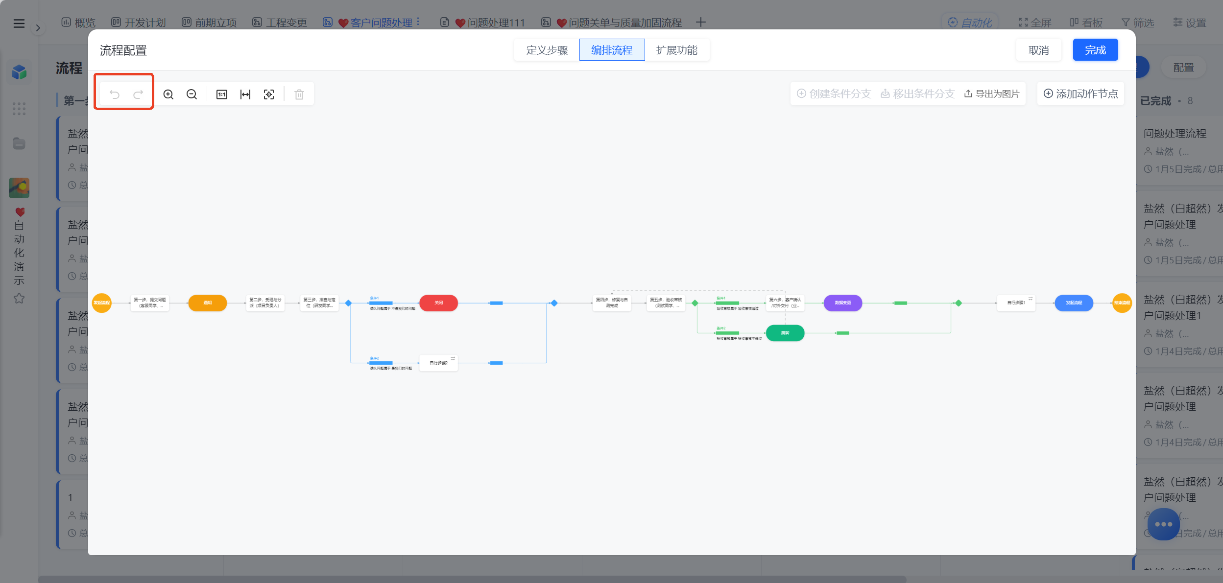 1782954225659640.png 图片88.png