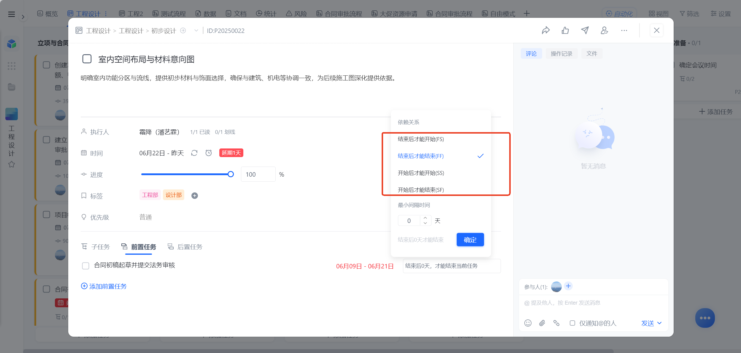 1782977518620516.png 图片2.png