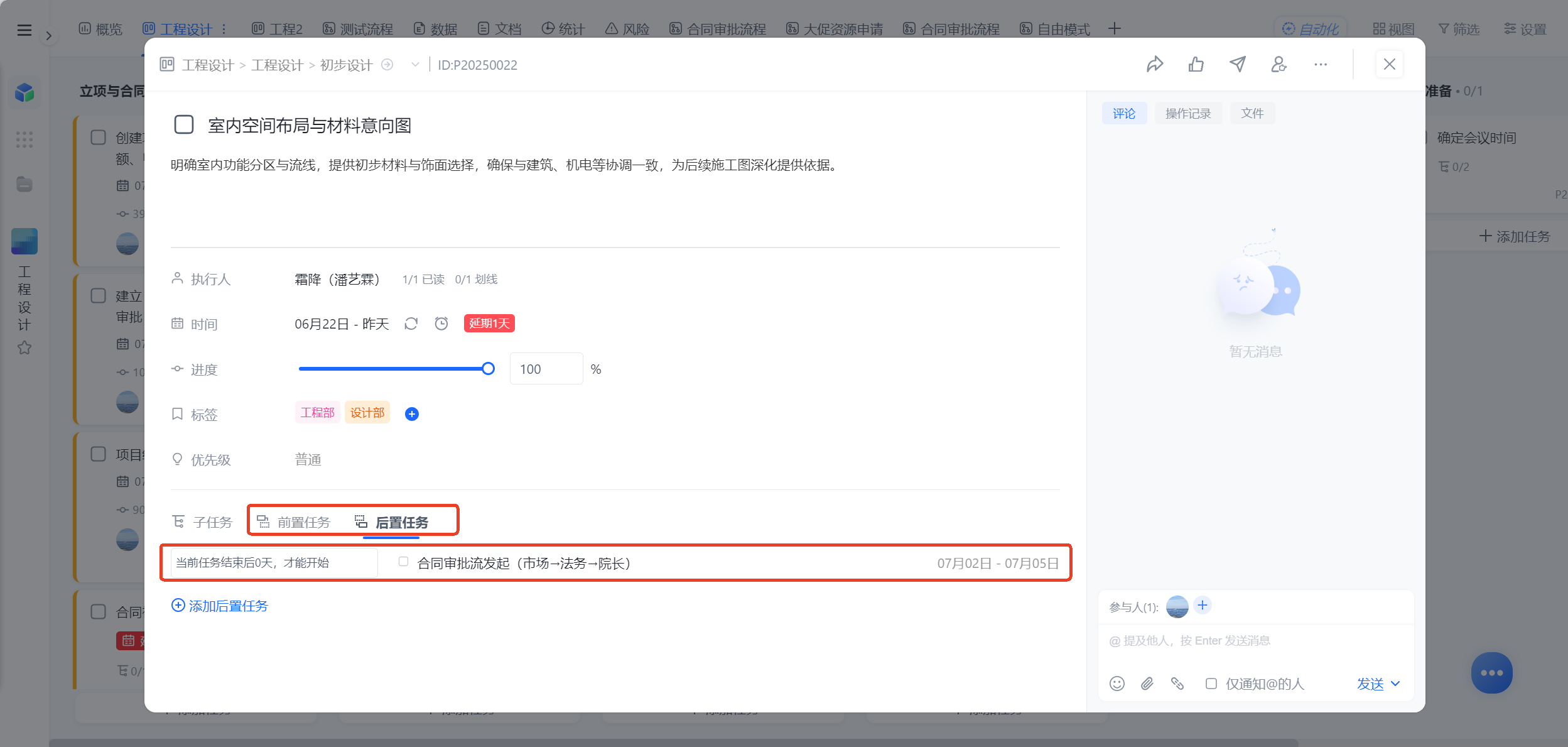 1782977536349618.png 图片4.png