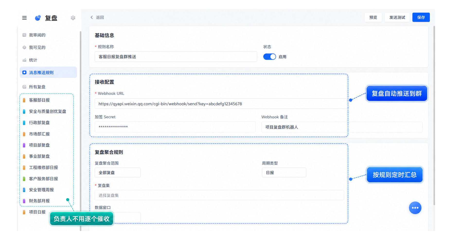 1783046766630001.png AI 复盘2.png