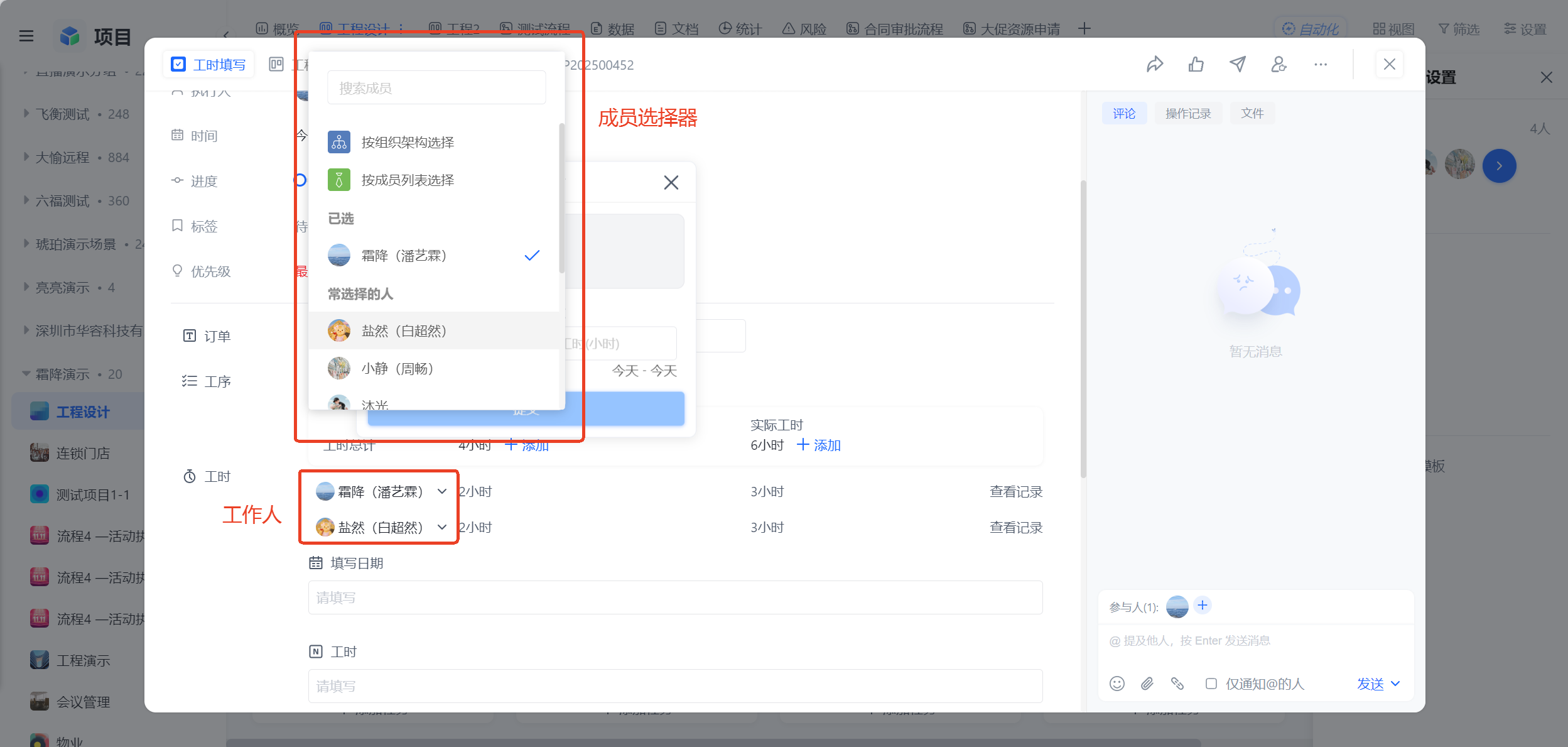 1783058377275107.png 图片14.png