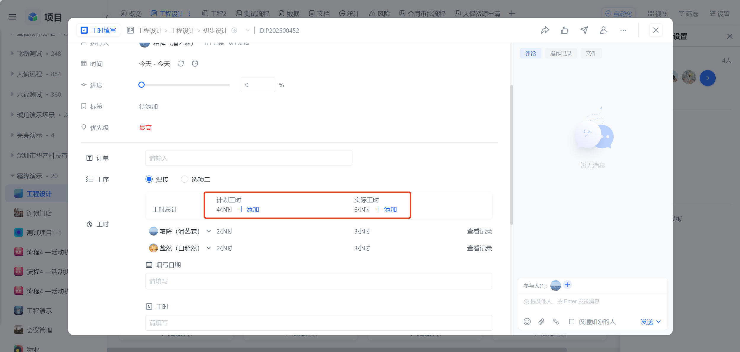 1783058523369007.png 图片16.png