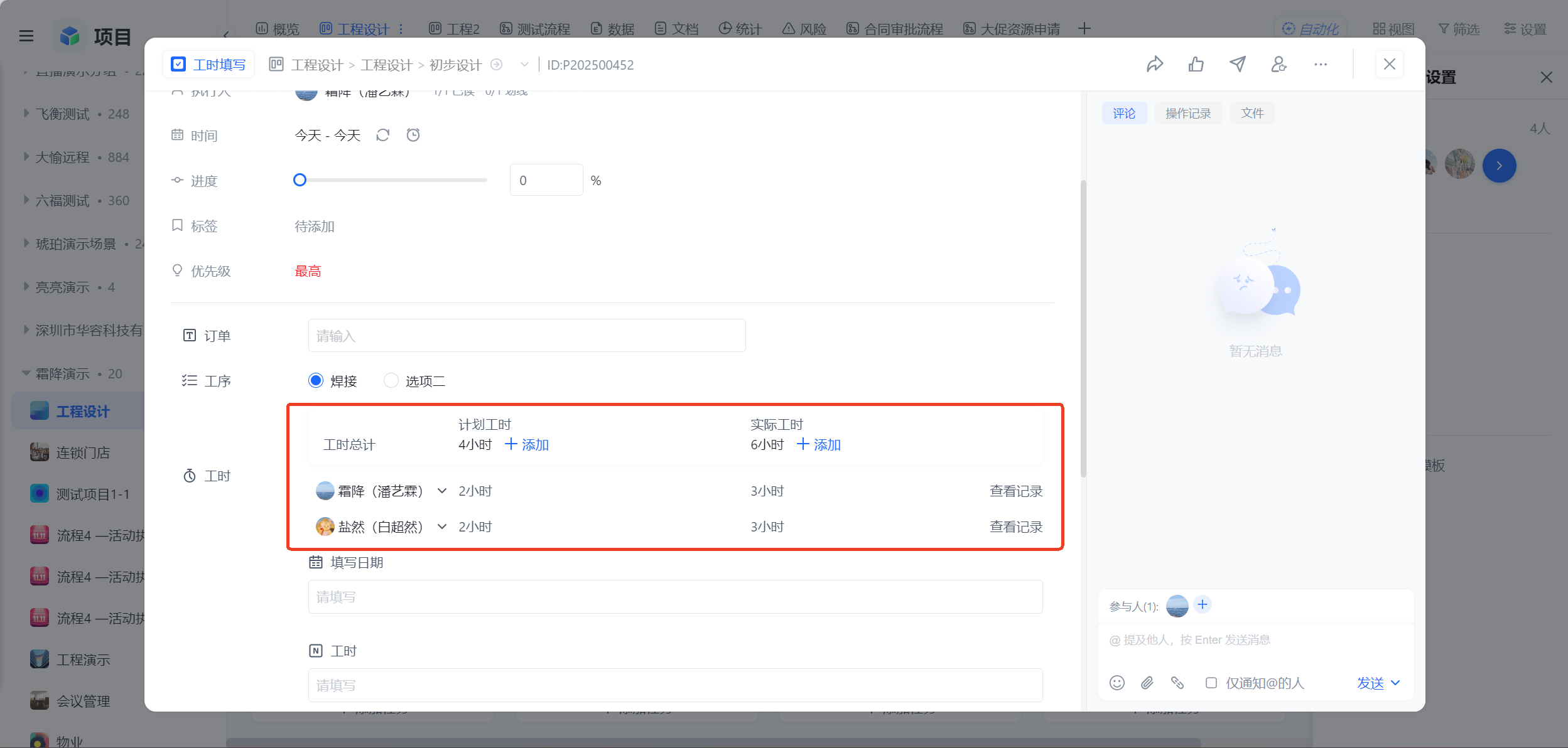 1783058575693891.png 图片18.png