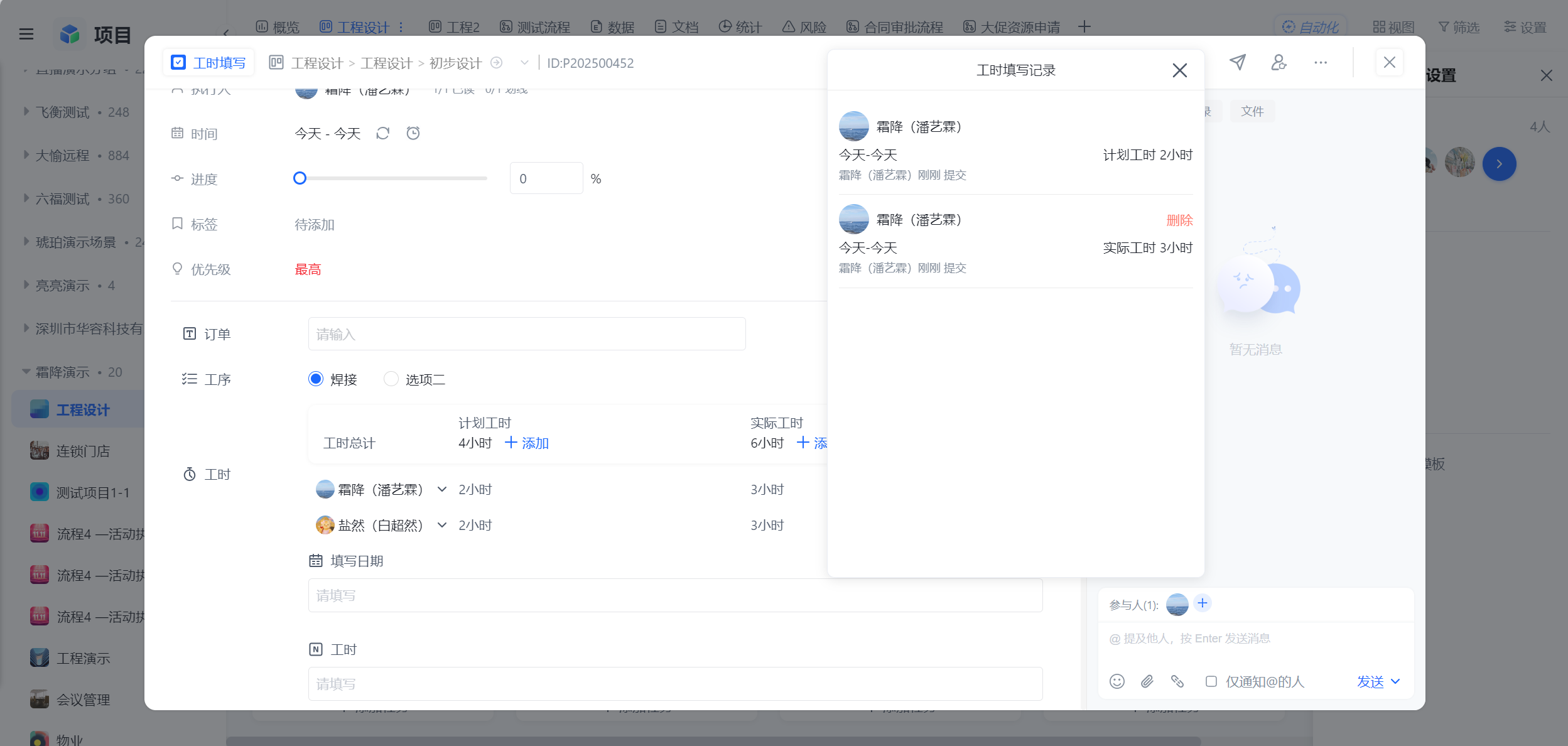 1783058587151726.png 图片19.png