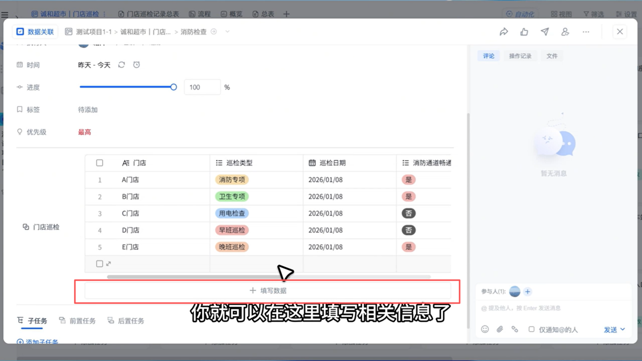 1783060541876896.png 图片28.png