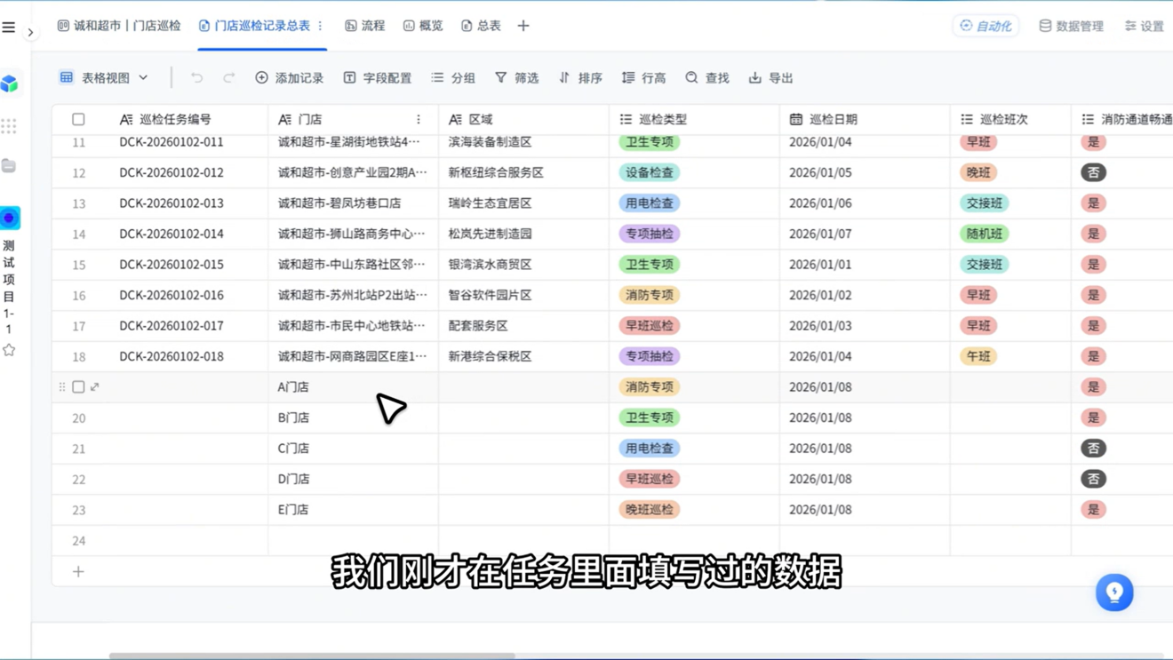 1783060553472112.png 图片29.png