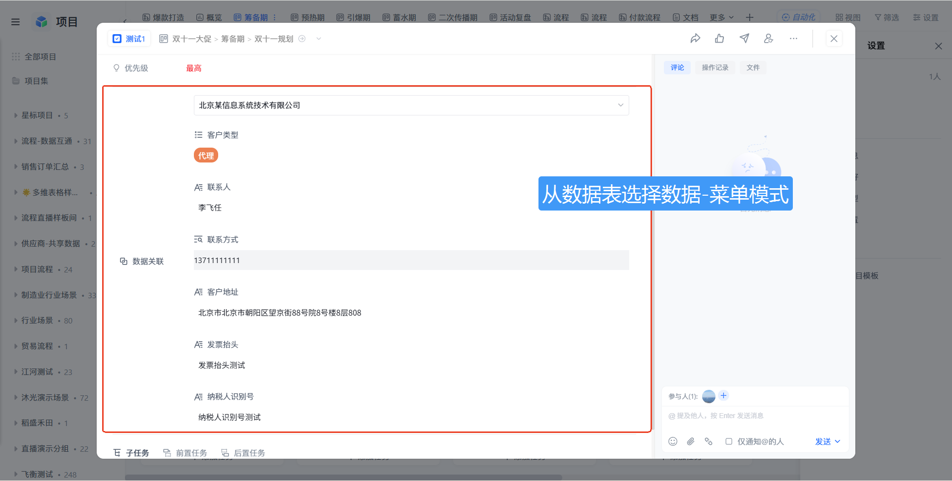 1783072800885295.png 图片41.png