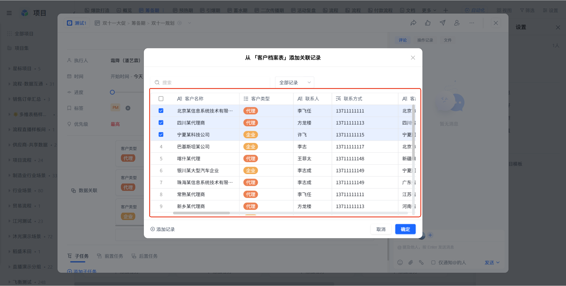 1783072811433168.png 图片42.png