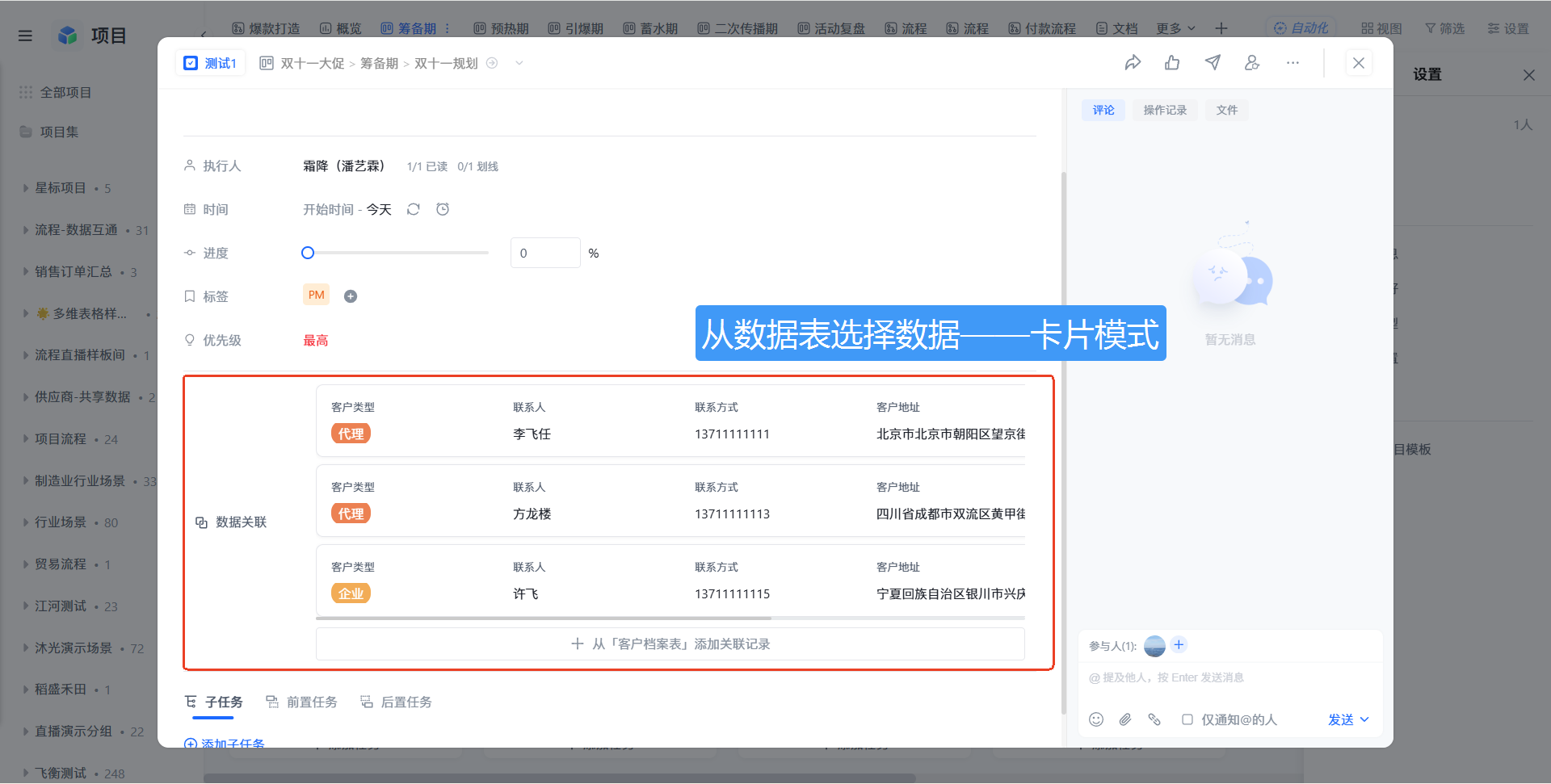 1783072827731199.png 图片43.png
