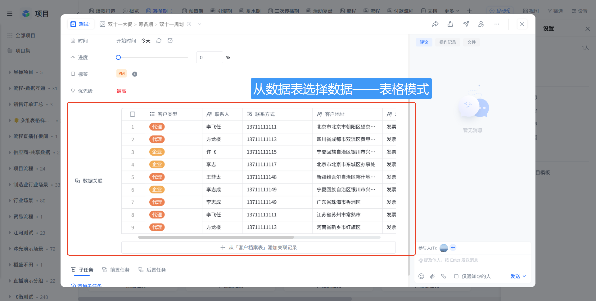 1783072859616749.png 图片44.png
