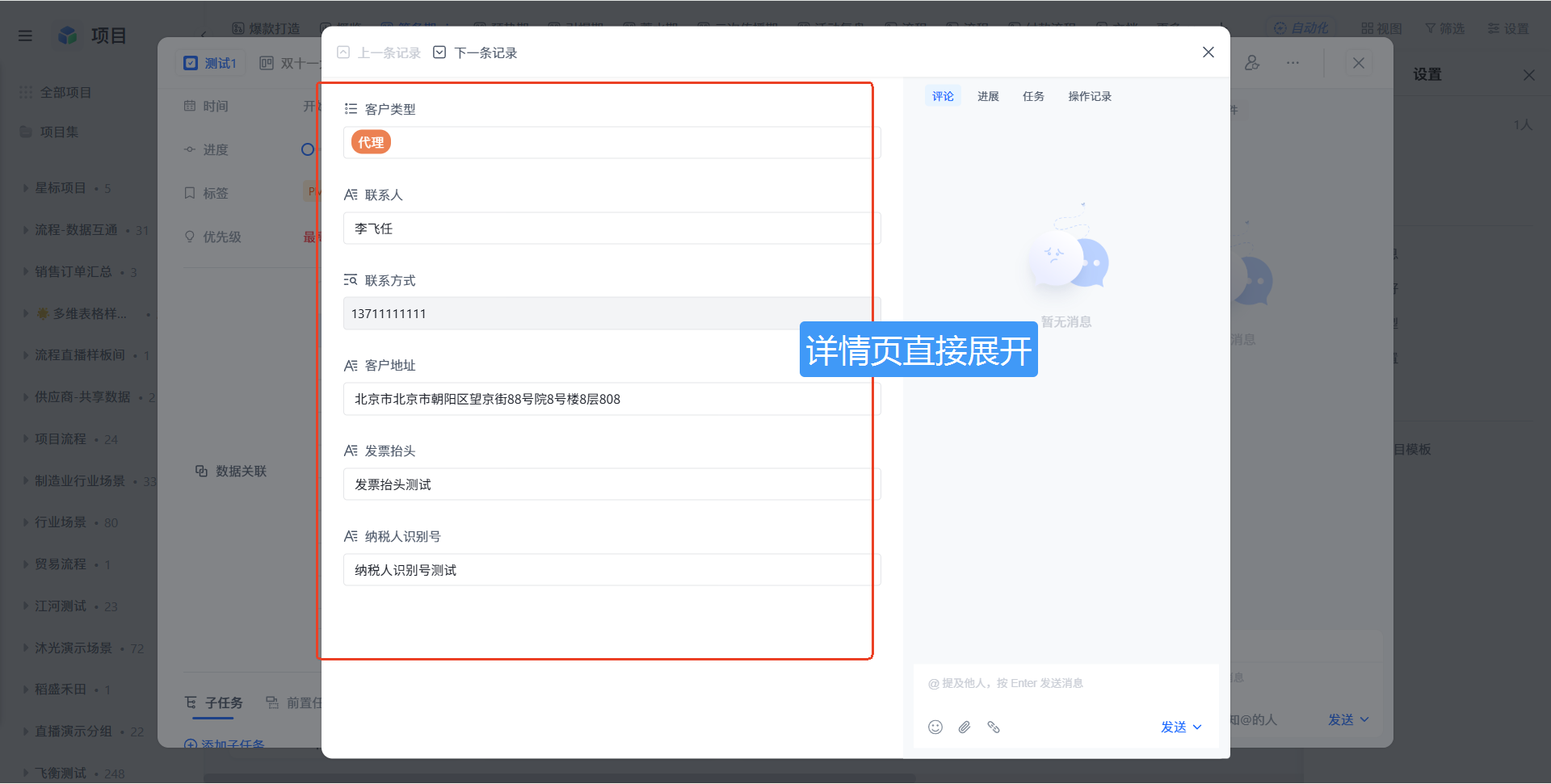 1783072869187919.png 图片45.png