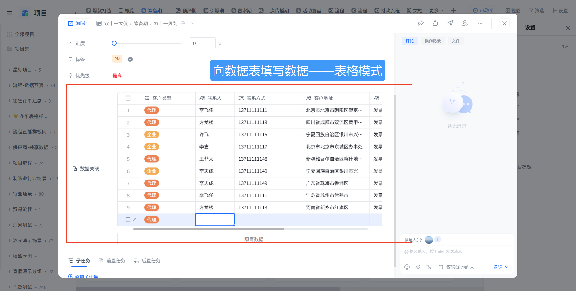 1783072907729861.png 图片46.png