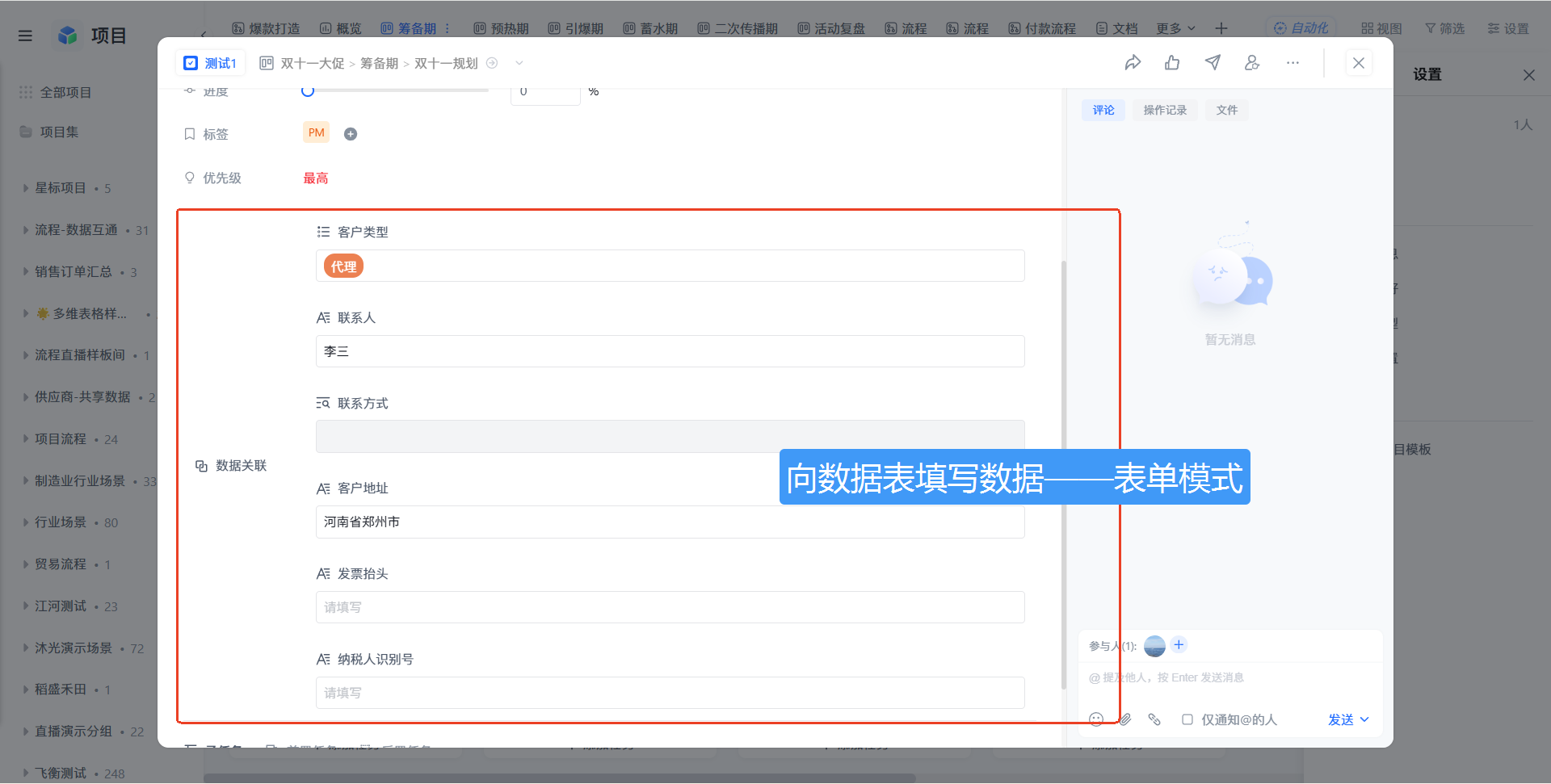 1783072928684486.png 图片47.png