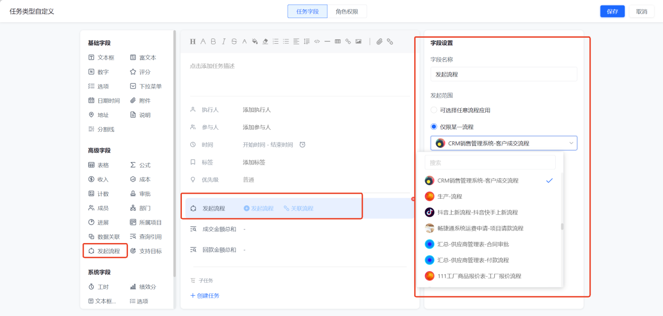 1783074233566927.png 图片51.png