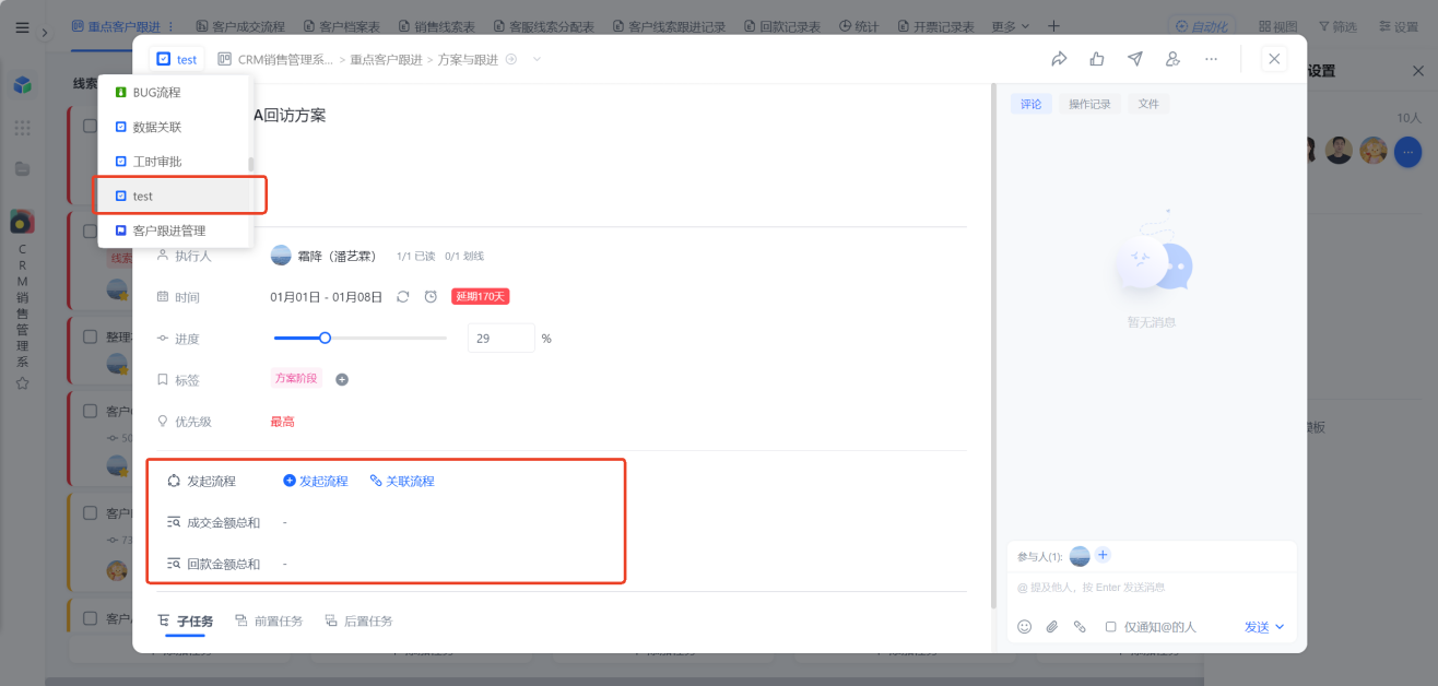 1783074327486336.png 图片54.png